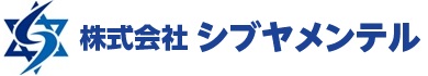 株式会社シブヤメンテル